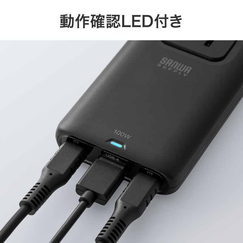 �d���^�b�v USB PD 100W �}���[�d GaN 1.5m �����R�[�h �y�����^18mm�z Type-C�~2 A�~1 AC�~2�� �R���Z���g L�^�v���O