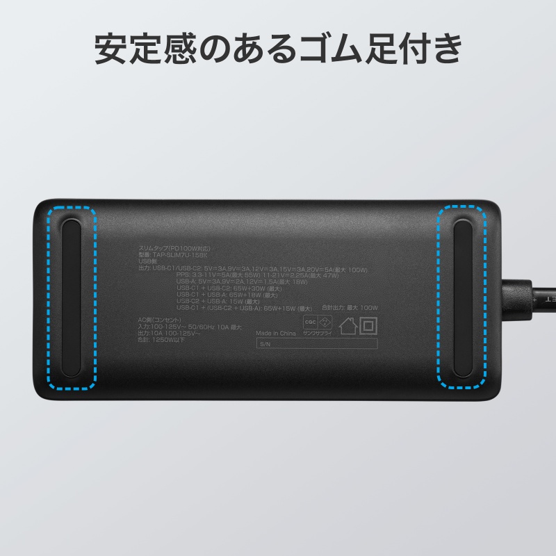 �d���^�b�v USB PD 100W �}���[�d GaN 1.5m �����R�[�h �y�����^18mm�z Type-C�~2 A�~1 AC�~2�� �R���Z���g L�^�v���O