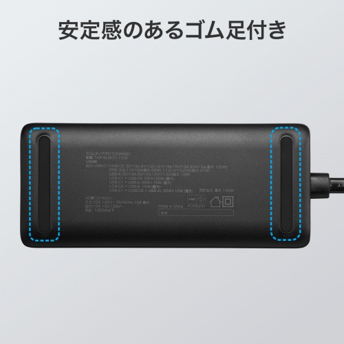 �d���^�b�v USB PD 100W �}���[�d GaN 1.5m �����R�[�h �y�����^18mm�z Type-C�~2 A�~1 AC�~2�� �R���Z���g L�^�v���O