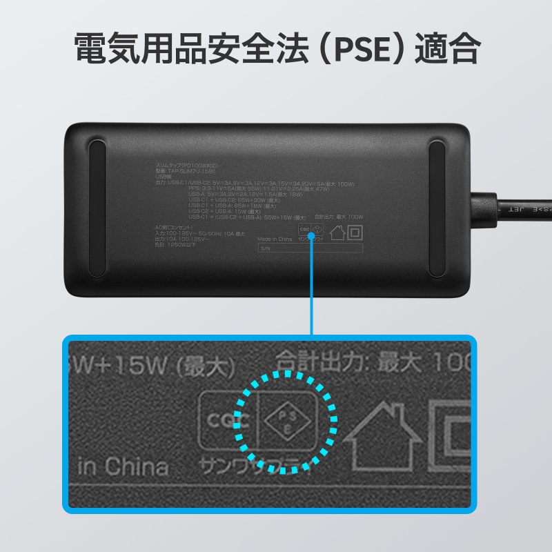 �d���^�b�v USB PD 100W �}���[�d GaN 1.5m �����R�[�h �y�����^18mm�z Type-C�~2 A�~1 AC�~2�� �R���Z���g L�^�v���O