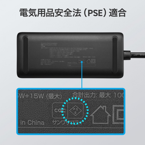 �d���^�b�v USB PD 100W �}���[�d GaN 1.5m �����R�[�h �y�����^18mm�z Type-C�~2 A�~1 AC�~2�� �R���Z���g L�^�v���O