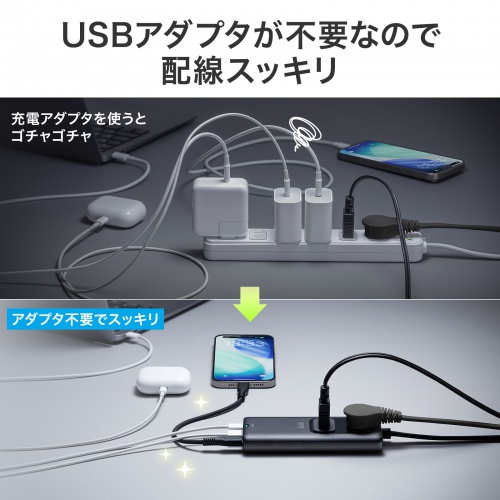 �d���^�b�v USB PD 100W �}���[�d GaN 1.5m �����R�[�h �y�����^18mm�z Type-C�~2 A�~1 AC�~2�� �R���Z���g L�^�v���O