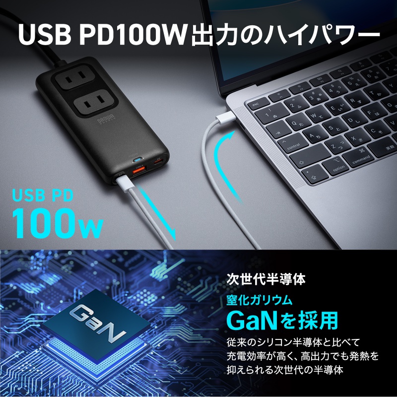 �d���^�b�v USB PD 100W �}���[�d GaN 1.5m �����R�[�h �y�����^18mm�z Type-C�~2 A�~1 AC�~2�� �R���Z���g L�^�v���O