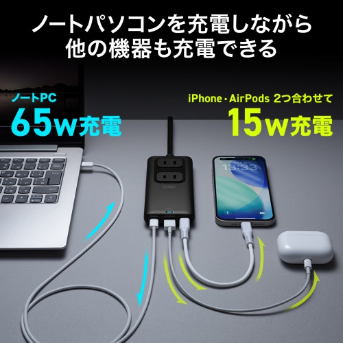 �d���^�b�v USB PD 100W �}���[�d GaN 1.5m �����R�[�h �y�����^18mm�z Type-C�~2 A�~1 AC�~2�� �R���Z���g L�^�v���O