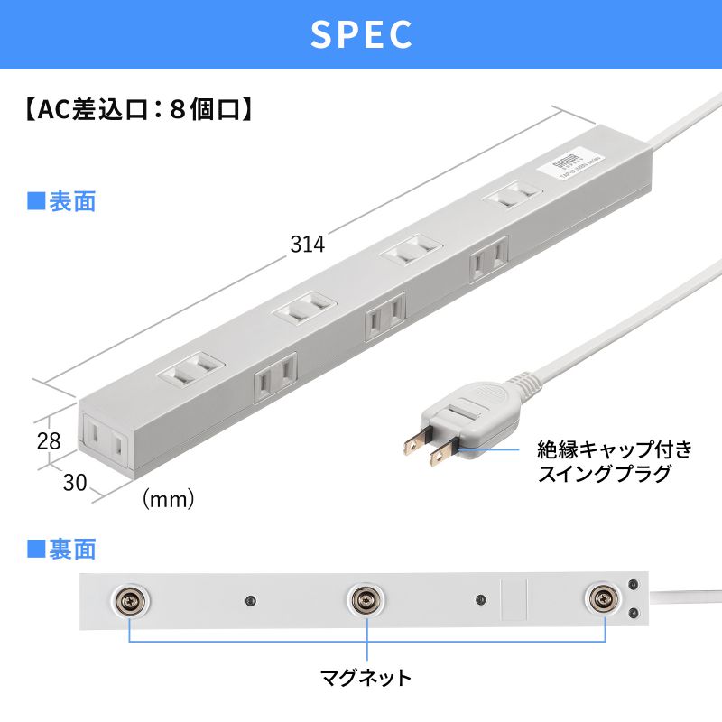 d^bv }Olbg 3m 8 X ㉺E zCg TAP-SLIM8N-3