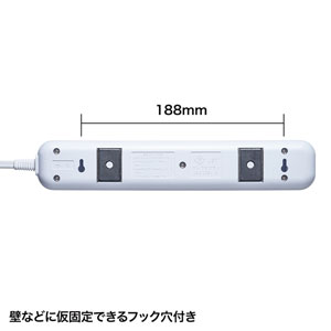電源タップ(2P・6個口・2m・マグネット・雷ガード・集中スイッチ