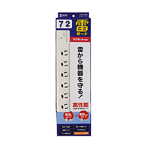 高性能雷ガードタップ（3P抜け止め・7個口・2m）