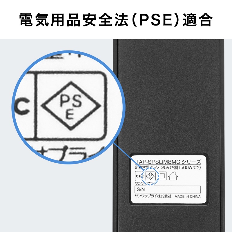 �y�A�E�g���b�g�Z�[���z�A�E�g���b�g�F�d���^�b�v �X�����^�b�v AC4�� �c���������� �ԗ֍��� ���K�[�h �}�O�l�b�g 2m AC�A�_�v�^�Ή� �V���v���f�U�C�� �}�b�g�� �X�C���O�v���O �u���b�N