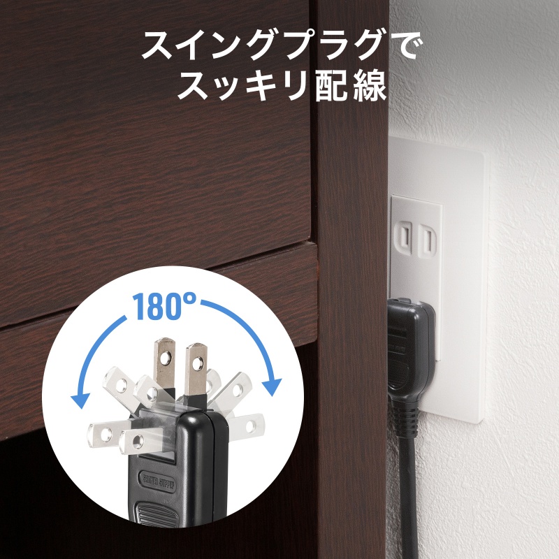 �y�A�E�g���b�g�Z�[���z�A�E�g���b�g�F�d���^�b�v �X�����^�b�v AC4�� �c���������� �ԗ֍��� ���K�[�h �}�O�l�b�g 2m AC�A�_�v�^�Ή� �V���v���f�U�C�� �}�b�g�� �X�C���O�v���O �u���b�N