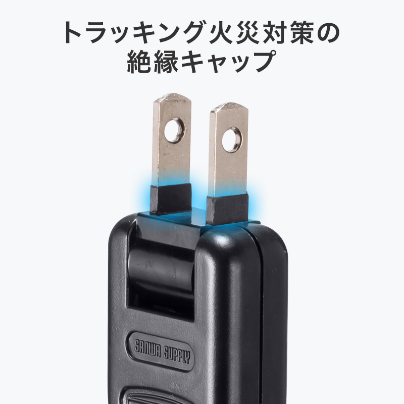 �y�A�E�g���b�g�Z�[���z�A�E�g���b�g�F�d���^�b�v �X�����^�b�v AC4�� �c���������� �ԗ֍��� ���K�[�h �}�O�l�b�g 2m AC�A�_�v�^�Ή� �V���v���f�U�C�� �}�b�g�� �X�C���O�v���O �u���b�N