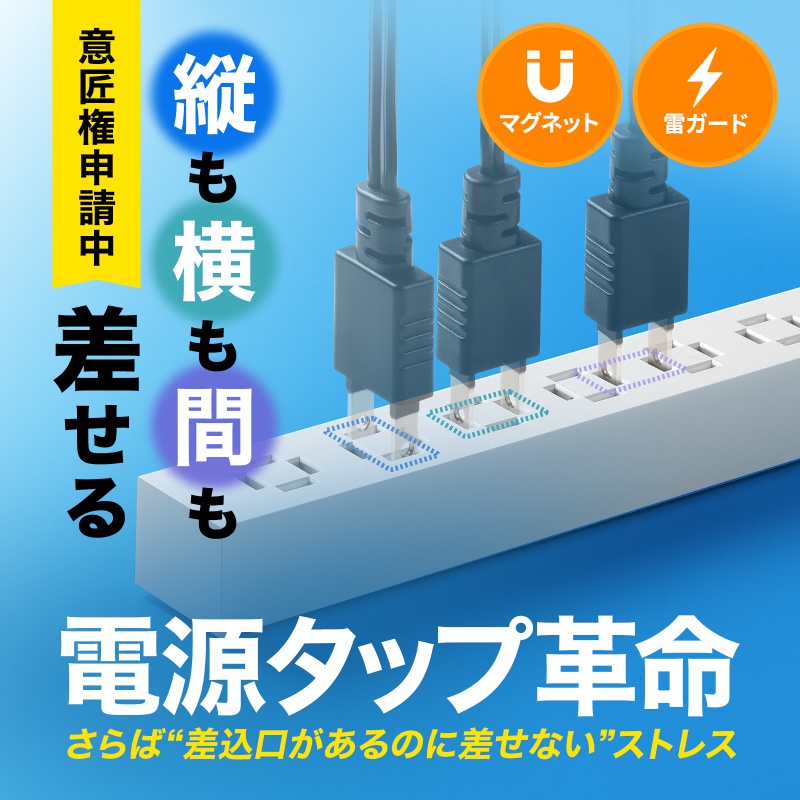 �y�A�E�g���b�g�Z�[���z�A�E�g���b�g�F�d���^�b�v �X�����^�b�v AC4�� �c���������� �ԗ֍��� ���K�[�h �}�O�l�b�g 2m AC�A�_�v�^�Ή� �V���v���f�U�C�� �}�b�g�� �X�C���O�v���O �u���b�N