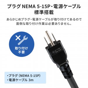 15Aコンセントバー（19インチサーバーラック用・9個口）【返品不可