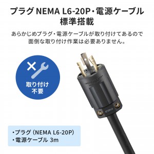 とりがらさん、専用!! サーバーラック電源タップ コンセントバー PDU 200V 20A 8個口