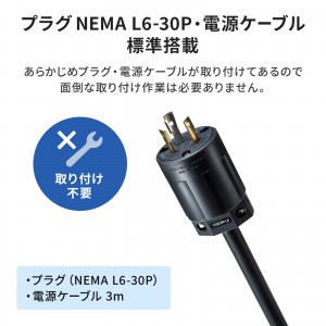 19インチサーバーラック用コンセント 200V(30A・IEC C13×12個口・3m