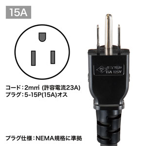 サーバーラック用コンセントバー1U・15A TAP-SVSL156-1Uの通販なら