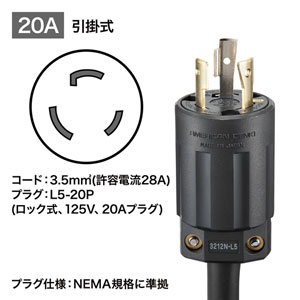 サーバーラック用コンセントバー1U・20A TAP-SVSL206-1Uの通販なら