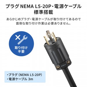 19インチサーバーラック コンセント 6個口 TAP-SVSL206の販売商品