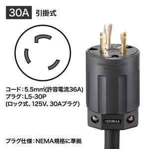 サーバーラック用コンセント 100V 30A 18個口 TAP-SVSL3018B20の販売