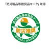 �d���^�b�v 3�� 1m �z���C�g �΍З\�h ���΃V�[�g���� �V���b�^�[�t�� �X�C���O�v���O