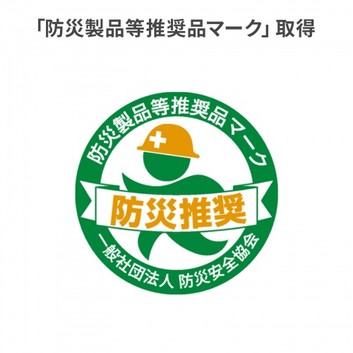 �d���^�b�v 3�� 1m �z���C�g �΍З\�h ���΃V�[�g���� �V���b�^�[�t�� �X�C���O�v���O