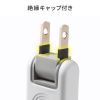 �d���^�b�v 3�� 1m �z���C�g �΍З\�h ���΃V�[�g���� �V���b�^�[�t�� �X�C���O�v���O
