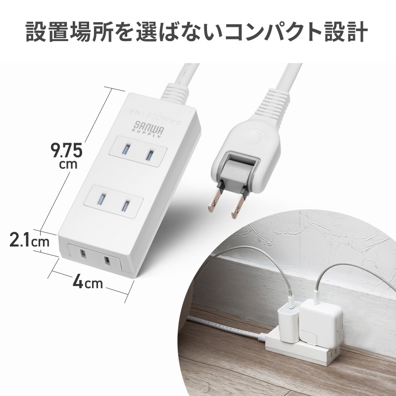 �d���^�b�v 3�� 1m �z���C�g �΍З\�h ���΃V�[�g���� �V���b�^�[�t�� �X�C���O�v���O