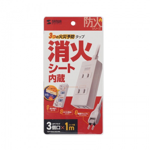 ささださん　専用 サンワダイレクト本店 サンワサプライ【オフィス・PC周辺通販】
