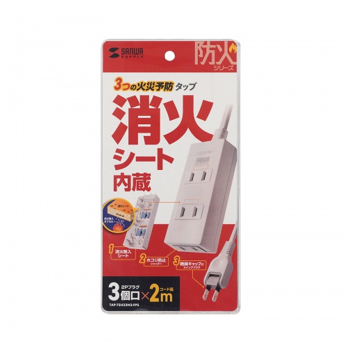 サンワダイレクト本店 サンワサプライ【オフィス・PC周辺通販】