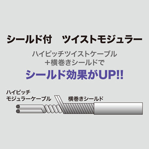 モジュラーケーブル 10m TEL-ST-10N2の販売商品 |通販ならサンワダイレクト