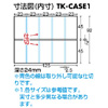 iP[X TK-CASE1