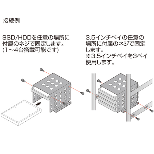 2.5C`SSD/HDDϊ}E^i4pj TK-HD254