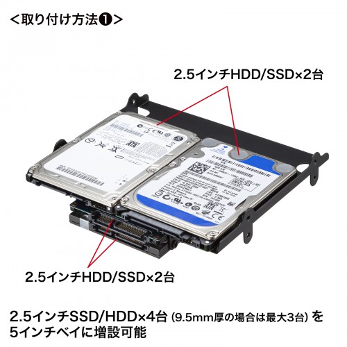 HDD/SSD変換マウンタ TK-HD3の通販ならサンワダイレクト