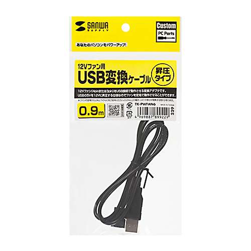 USBdϊP[u(P[Xpt@E12V EH) TK-PWFAN6