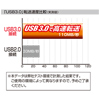USB3.0対応2.5インチハードディスクケース（SATA用）