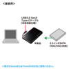 USB Type-C Gen2対応2.5インチハードディスクケース