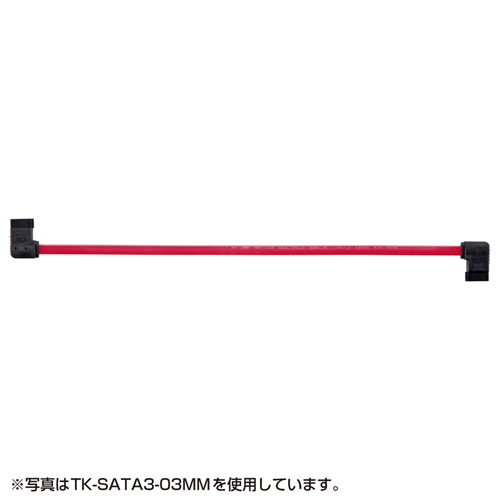 右右L型シリアルATA3ケーブル（0.5m）TK-SATA3-05MMの販売商品 |通販