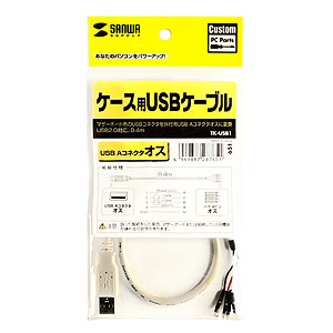 USBP[u TK-USB1