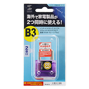 【美品】ATTENTION T 15P プラグ済 ATTENTION T 15P プラグ済