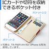 iPhone 6s Plus tbvm[gP[Xi蒠^EJ[h[EX^h@\EIWj TR-FNIP145-OR