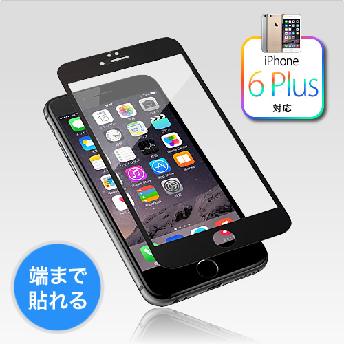 iPhone 6 Plus [܂œ\t[KXidx8HE{KXgpEubNj TR-PFIP145-GLFLBK