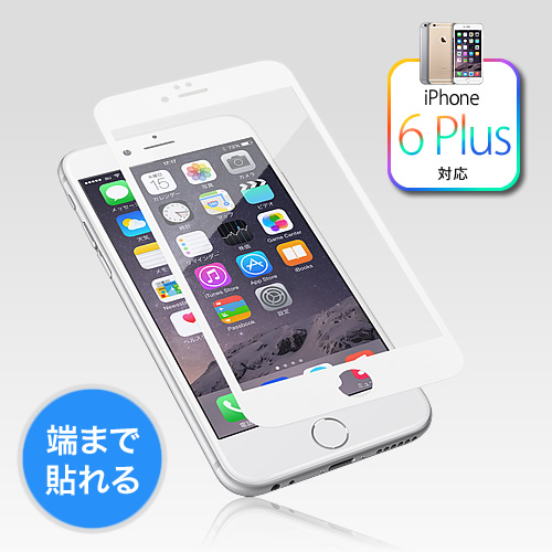 iPhone 6 Plus [܂œ\t[KXidx8HE{KXgpEzCgj TR-PFIP145-GLFLWT