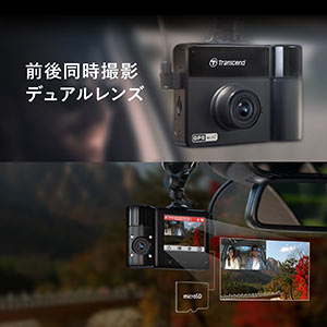 Transcendドライブレコーダー(microSD64GB付属・バッテリー内蔵・吸盤固定仕様・DrivePro550B・TS-DP550B-64G)  TS-DP550B-64Gの販売商品 | 通販ならサンワダイレクト