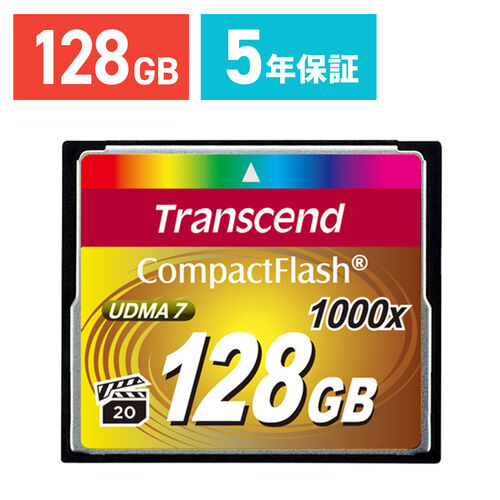コンパクトフラッシュカード 128GB 1000倍速 Transcend社製 TS128GCF1000
