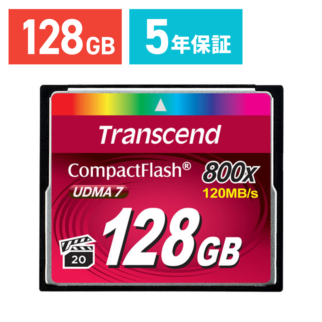 コンパクトフラッシュカード 128GB 800倍速 Transcend社製 TS128GCF800 TS128GCF800
