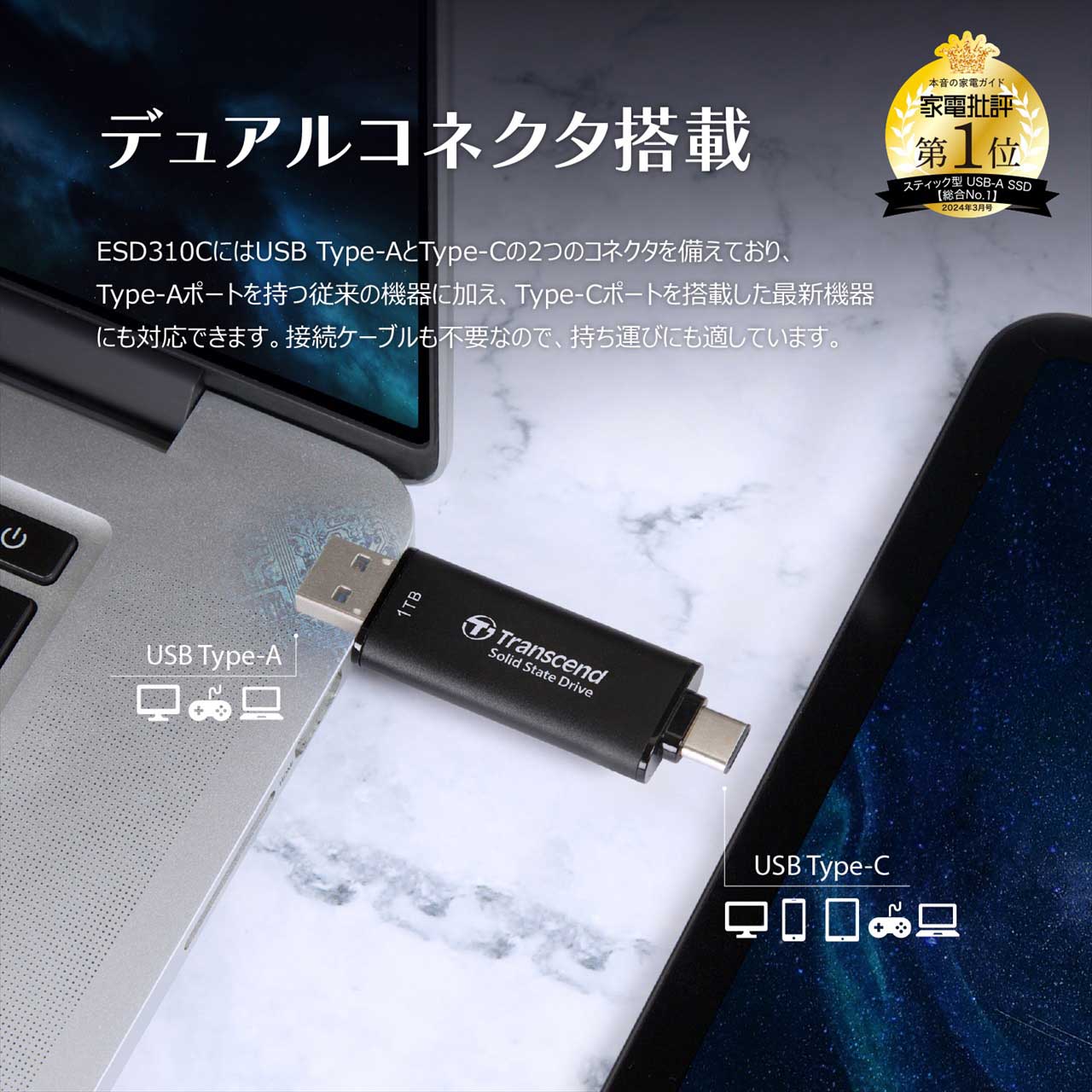 Transcend XeBbNSSD 128GB ESD310 |[^uSSD USB3.2 Gen2 Type-A C iPhone16Ή ubN TS128GESD310C