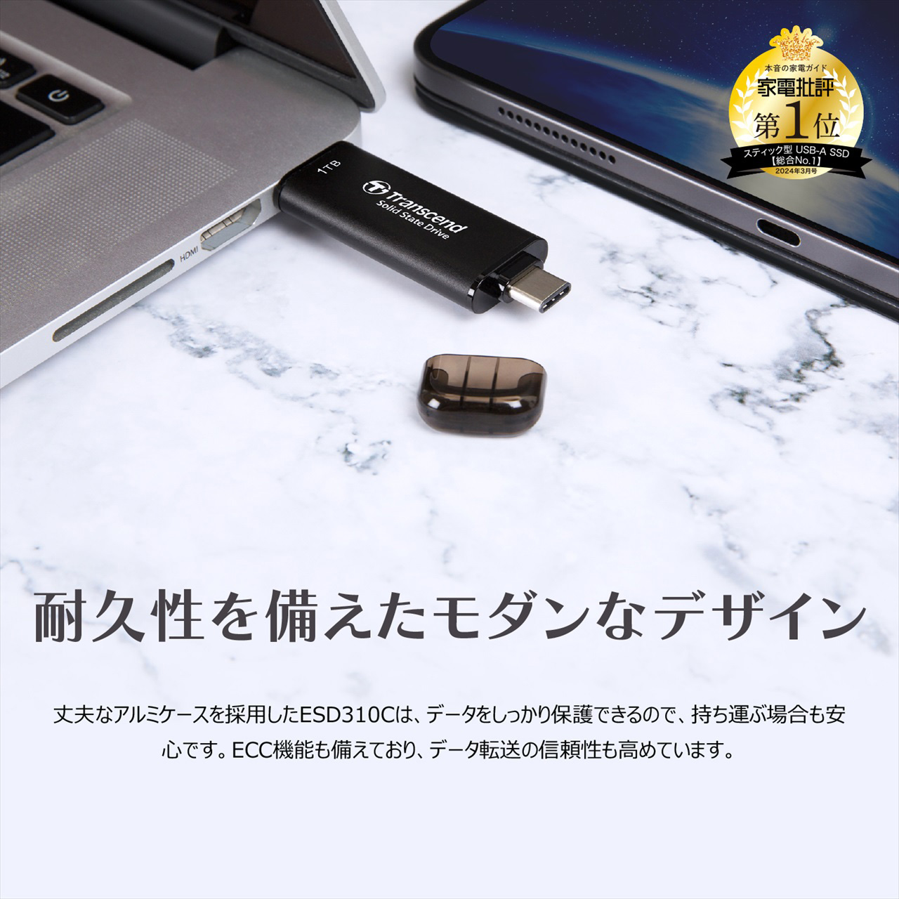 Transcend XeBbNSSD 128GB ESD310 |[^uSSD USB3.2 Gen2 Type-A C iPhone16Ή ubN TS128GESD310C