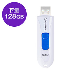 【メモリセール】Transcend　USBメモリ　128GB　USB3.1(Gen1)　キャップレス　スライド式　JetFlash 790　ホワイト　TS128GJF790W PS4動作確認済
