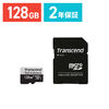 microSDXCカード 128GB Class10 UHS-I U1 高耐久 SDカード変換アダプタ付き Nintendo Switch対応 Transcend製