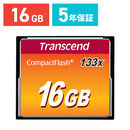 コンパクトフラッシュカード 16GB 133倍速 Transcend社製 TS16GCF133