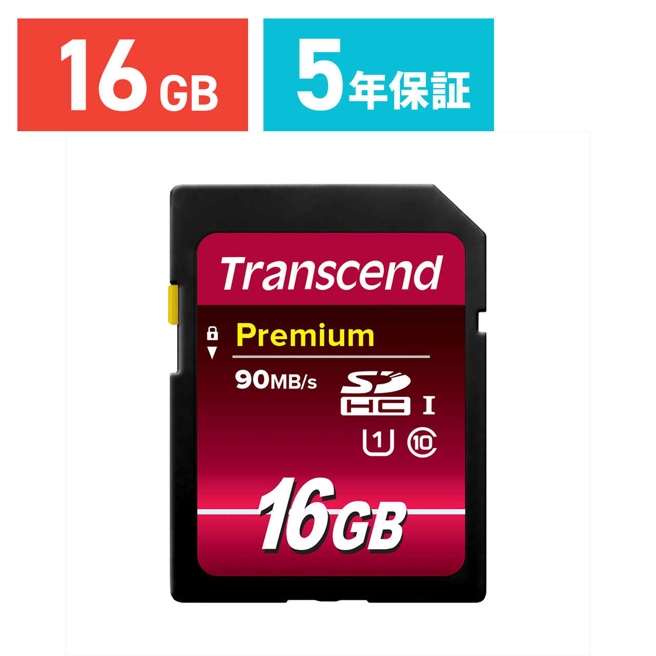 SDHCカード 16GB class10 UHS-I対応 Premium Transcend社製